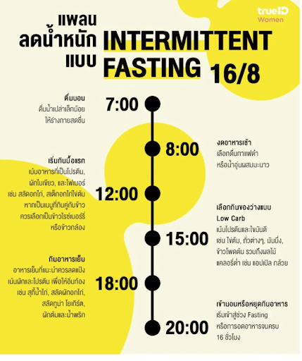 การทํา if